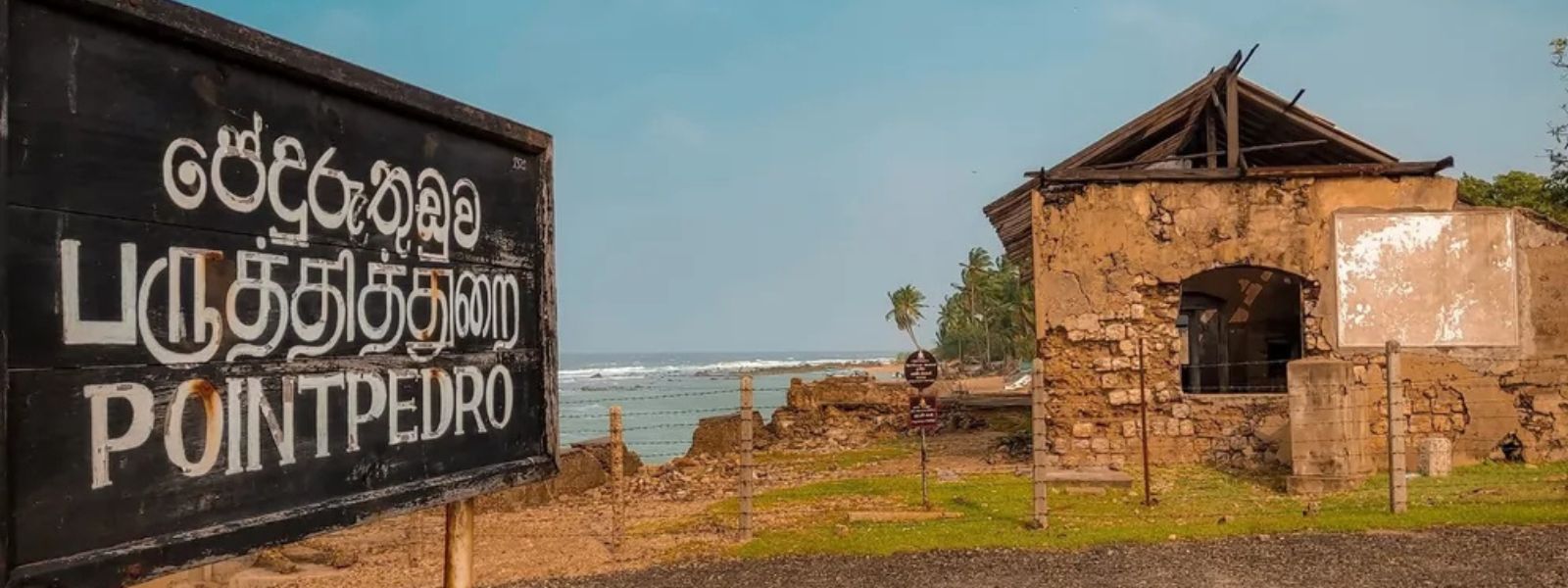 Body Of 6-Year-Old Child Found In Point Pedro